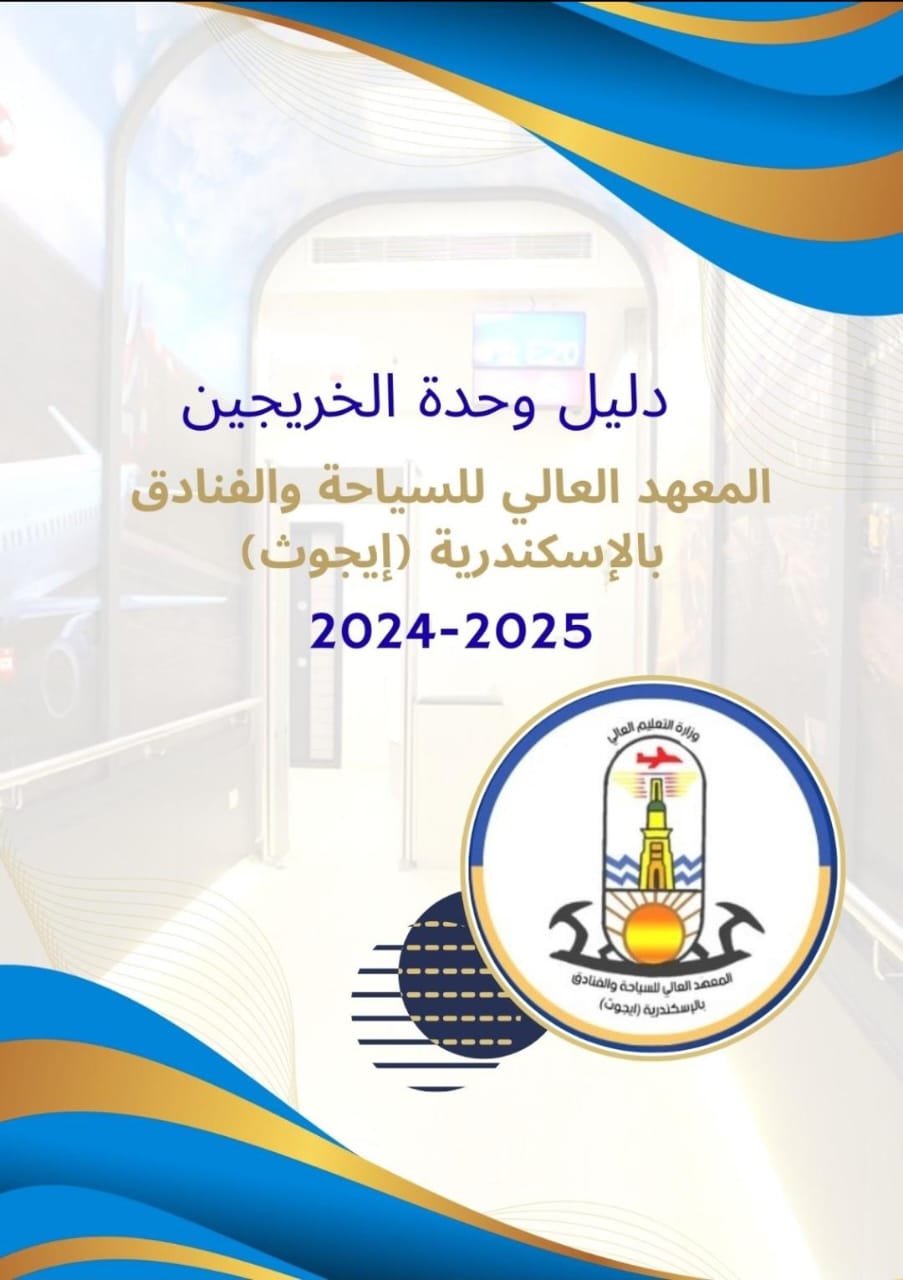 صورة المقال