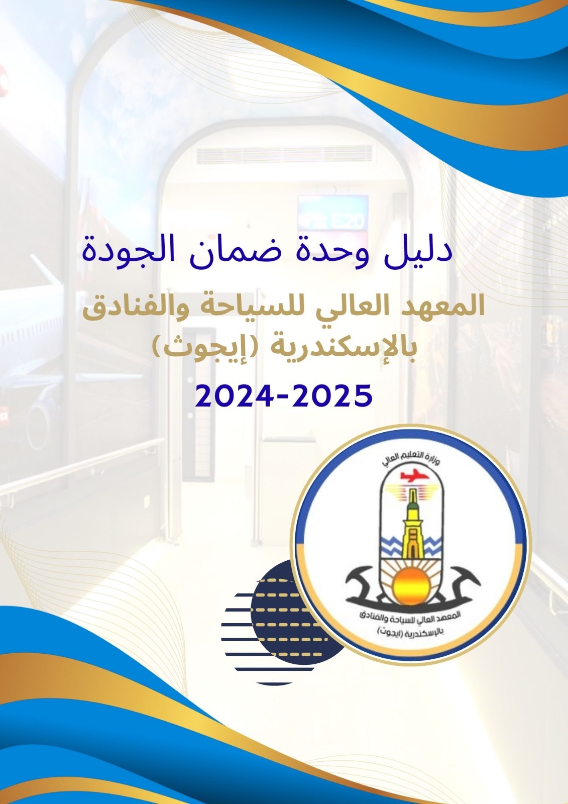 صورة المقال