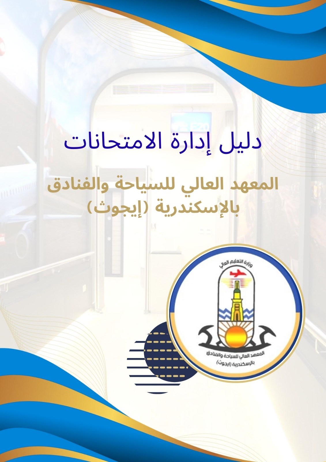 صورة المقال