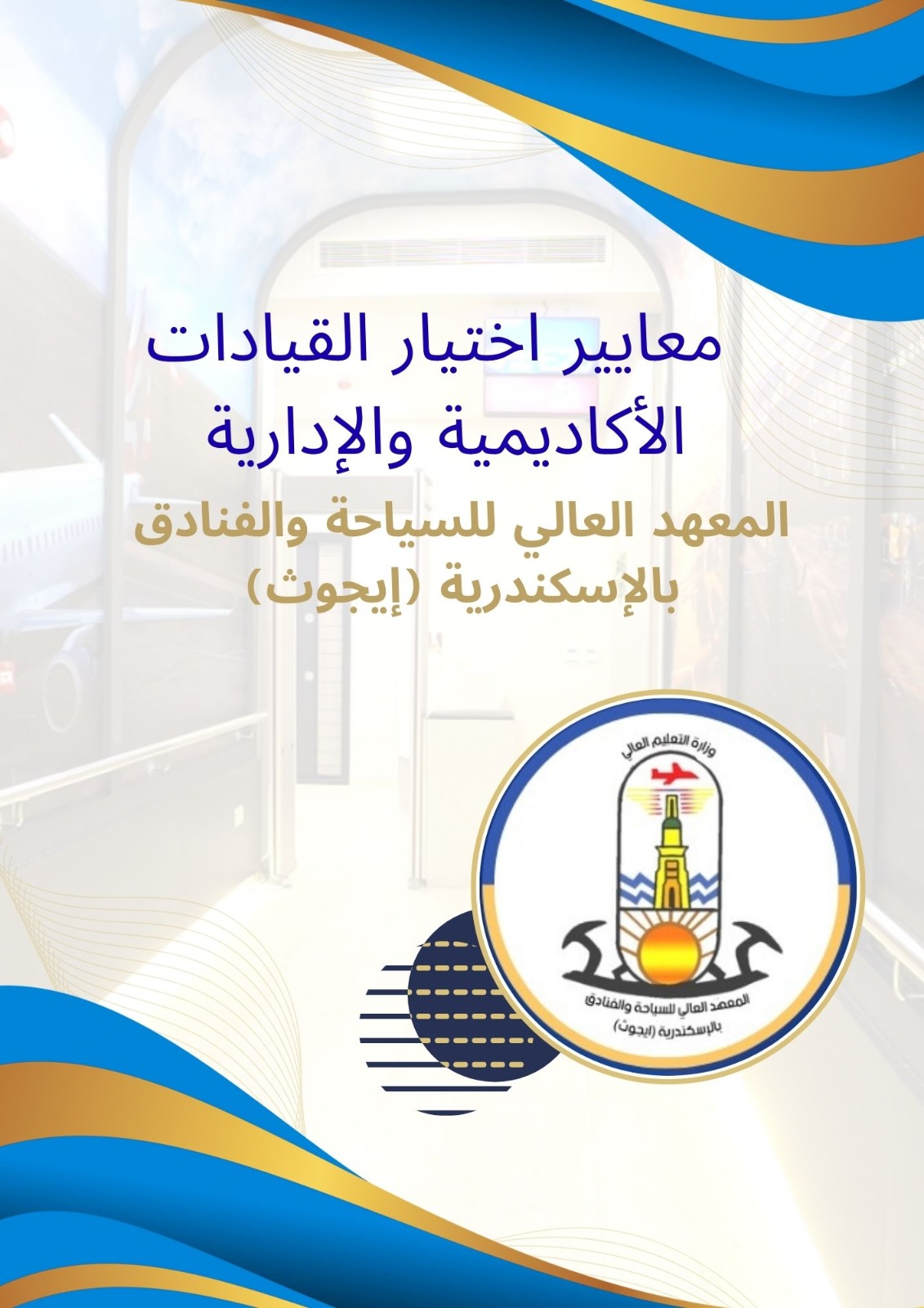 صورة المقال