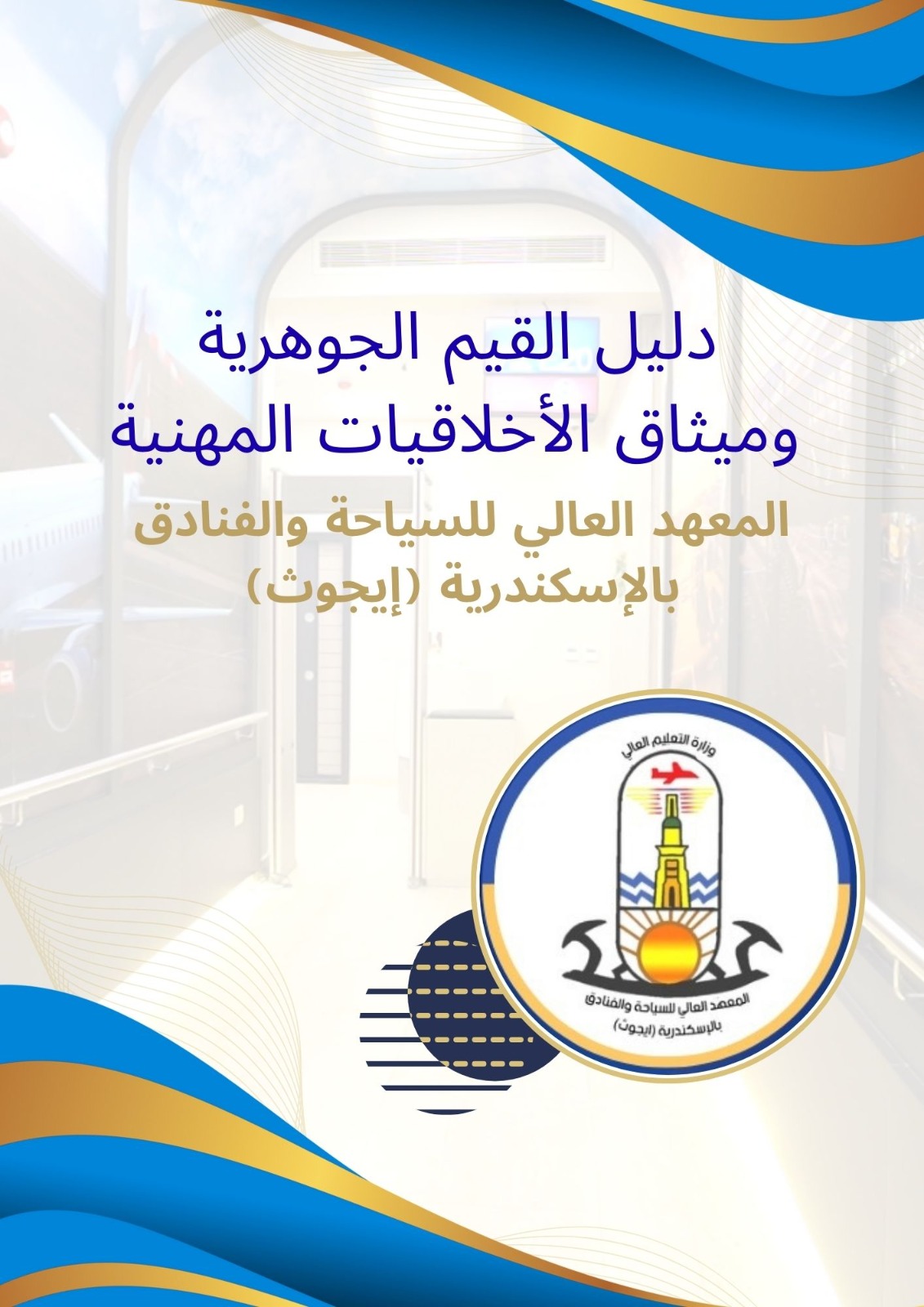 صورة المقال