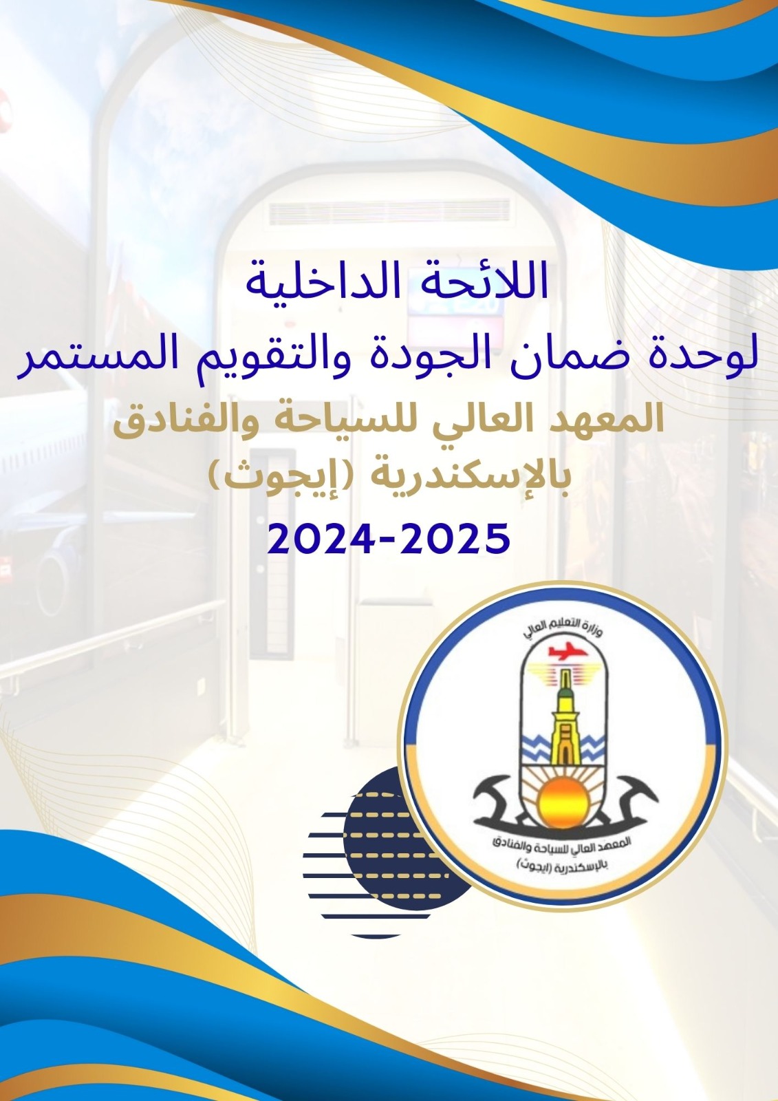 صورة المقال