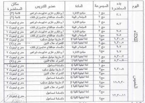 صورة المقال