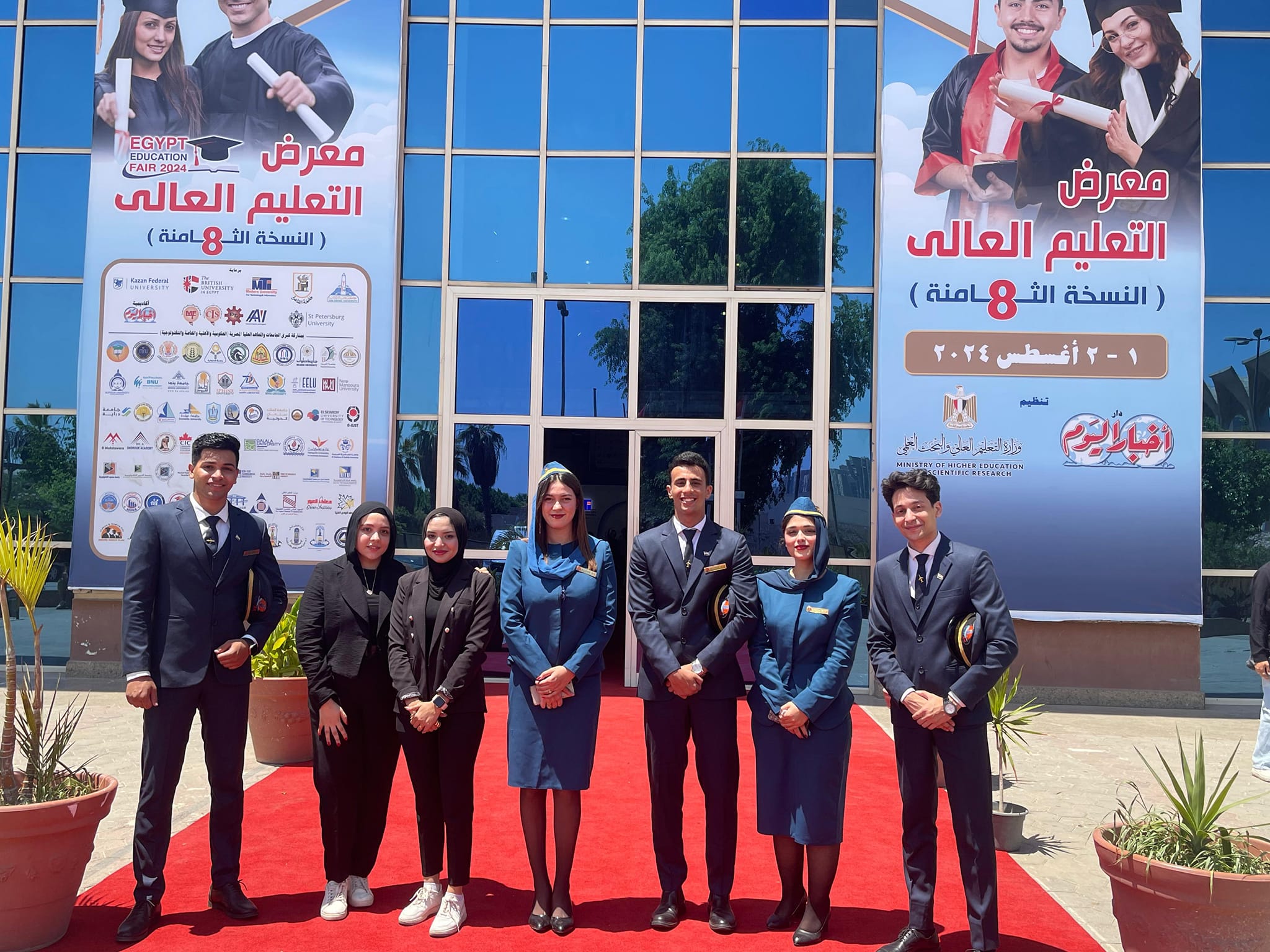 برنامج إدارة الأعمال السياحية