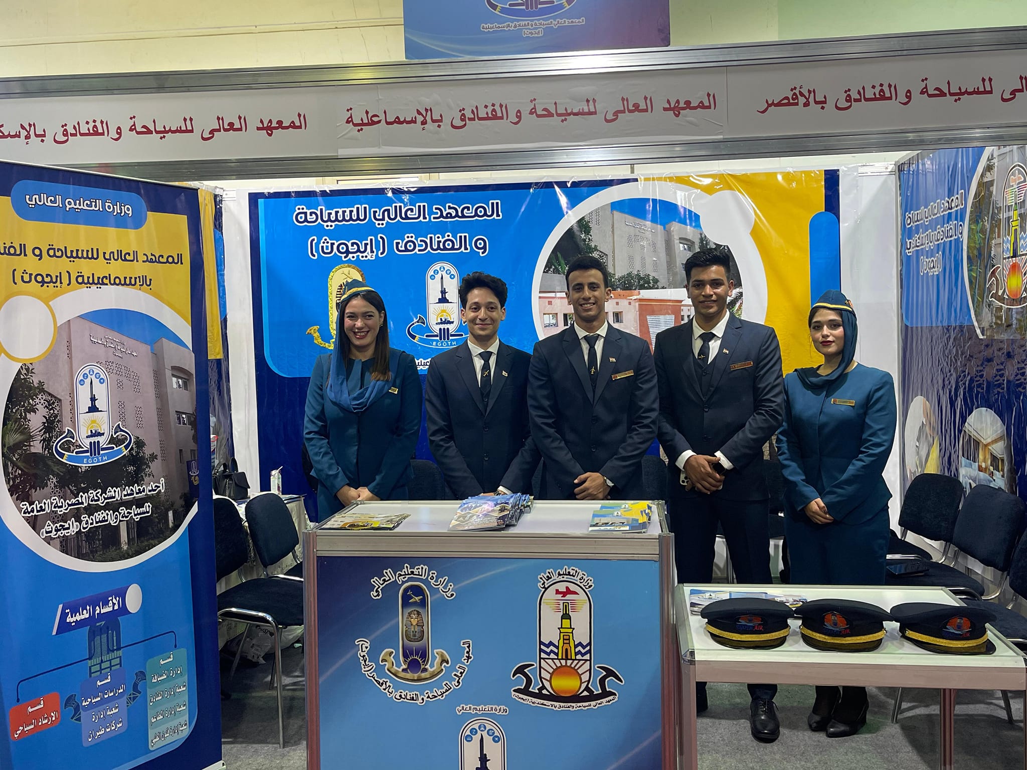 برنامج إدارة شركات الطيران