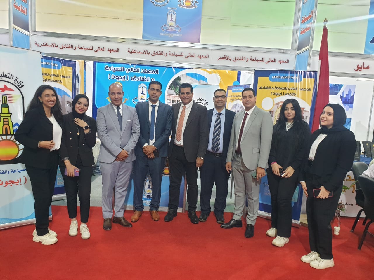 برنامج إدارة الأعمال السياحية