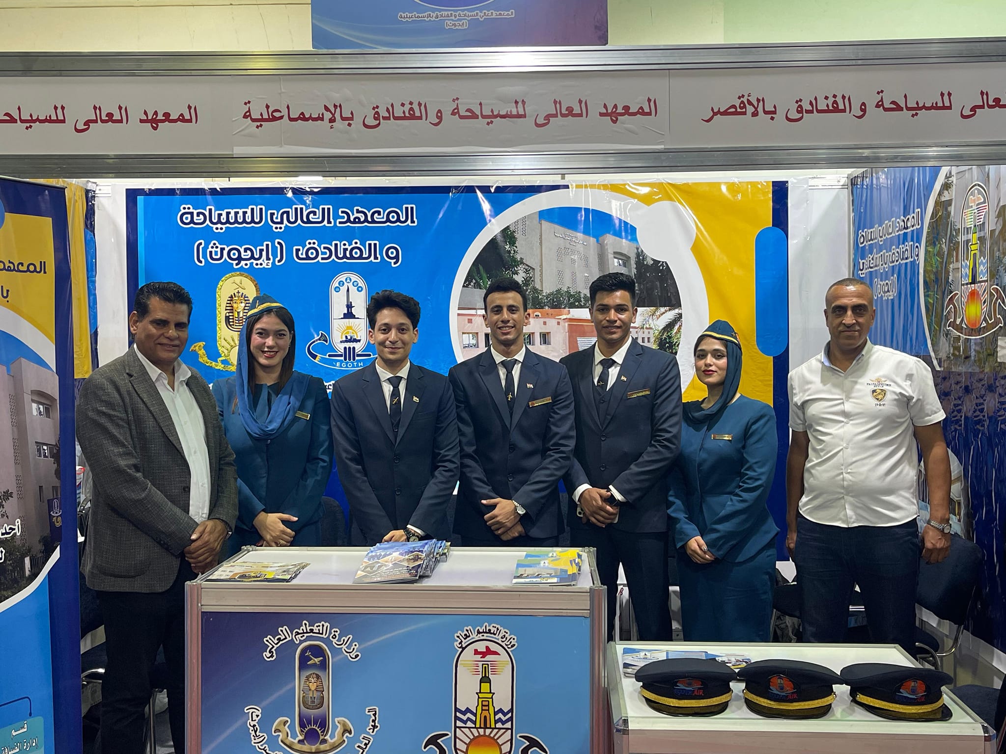 برنامج إدارة شركات الطيران