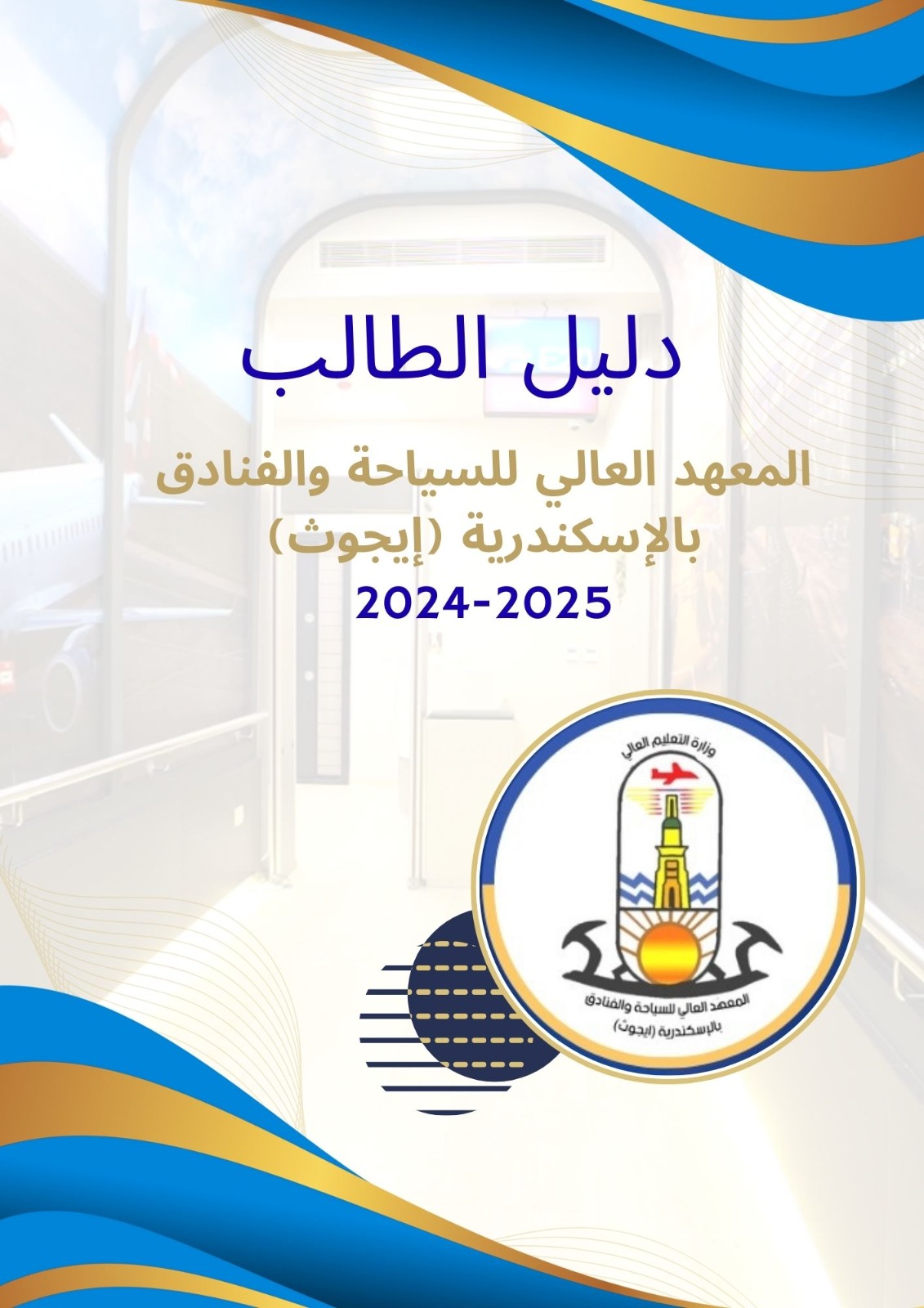 صورة المقال