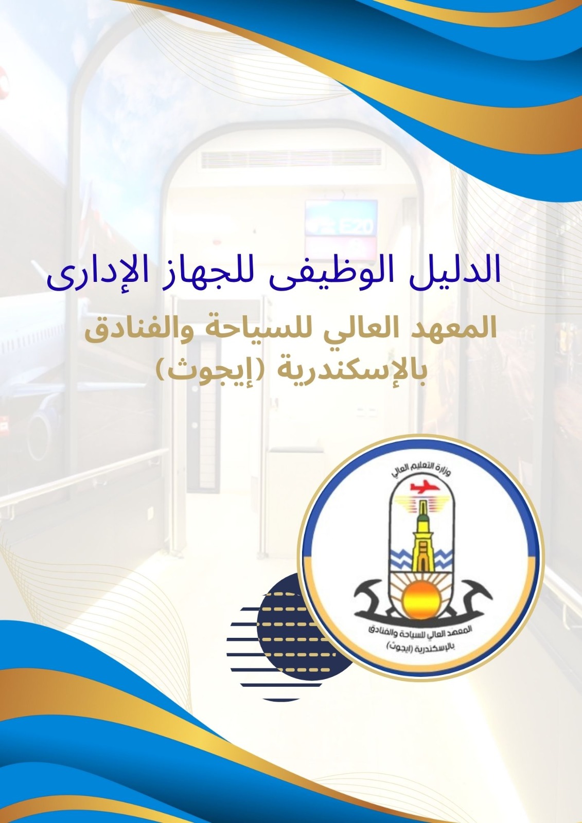 صورة المقال