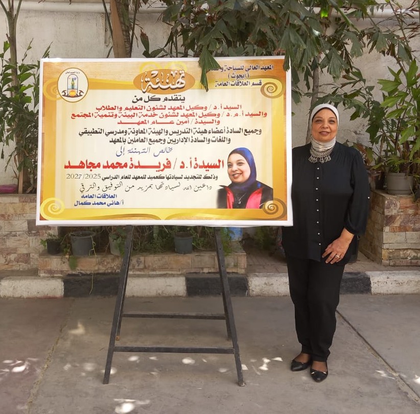 صورة المقال