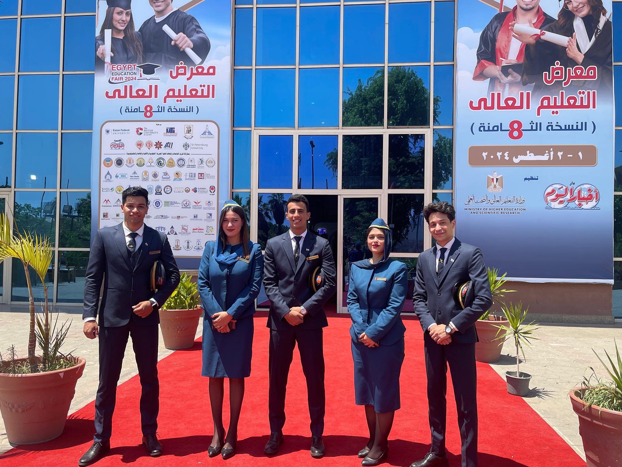 إدارة شركات الطيران