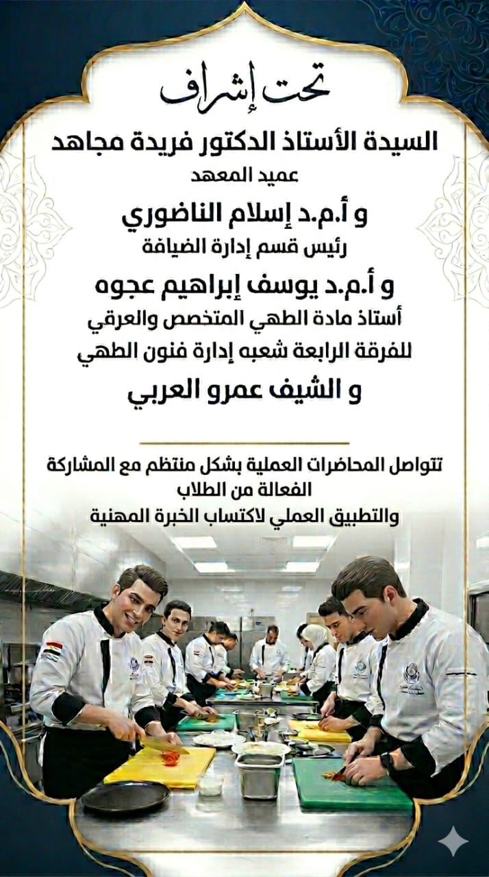 محاضرات عملية