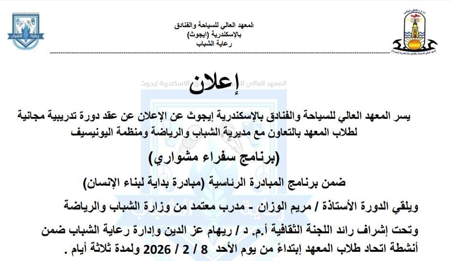 صورة المقال