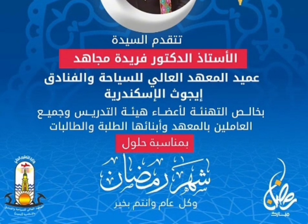 صورة المقال