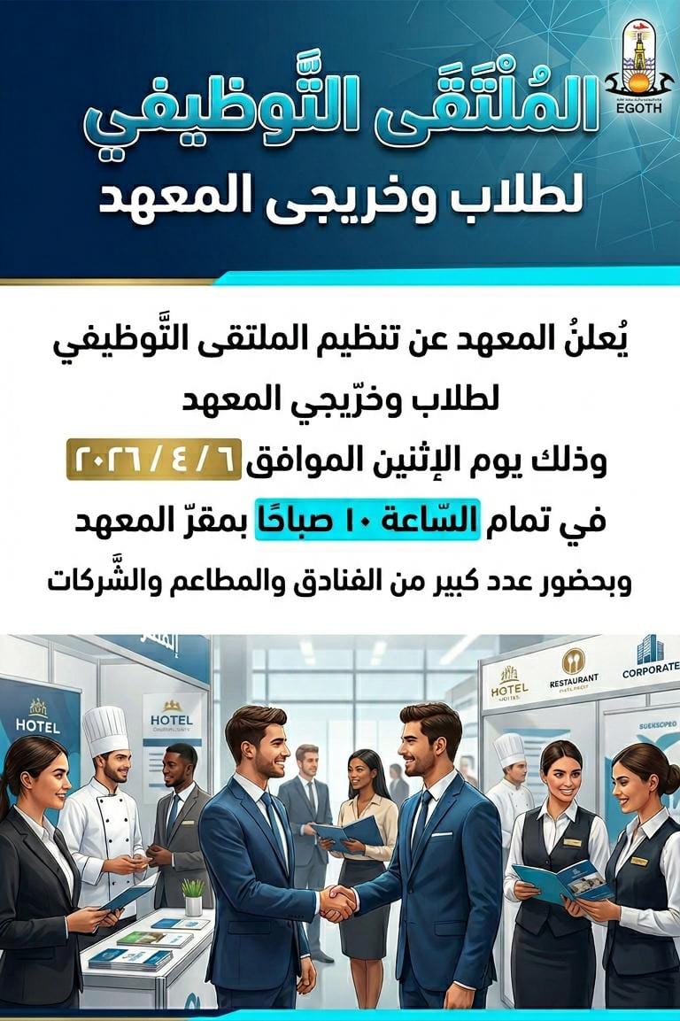 صورة المقال