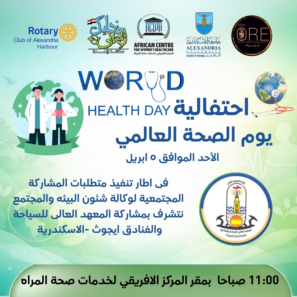 صورة المقال