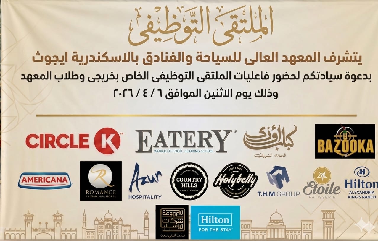 صورة المقال