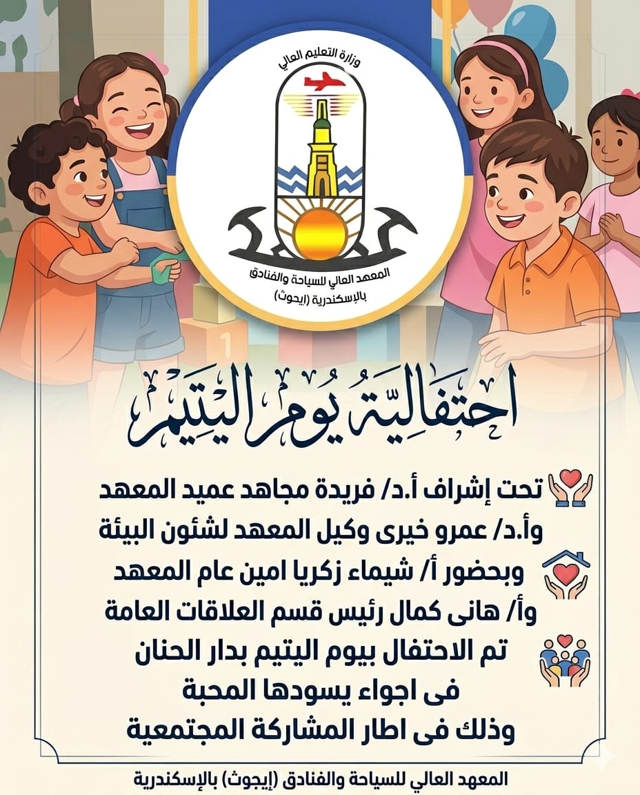 صورة المقال