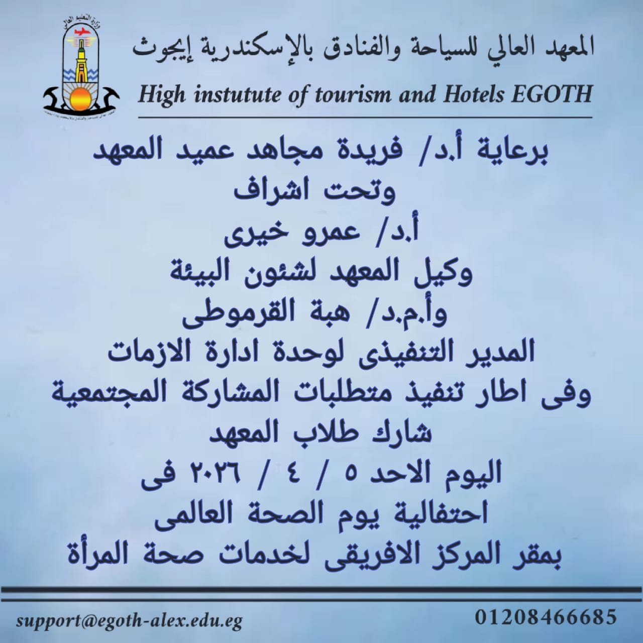 صورة المقال