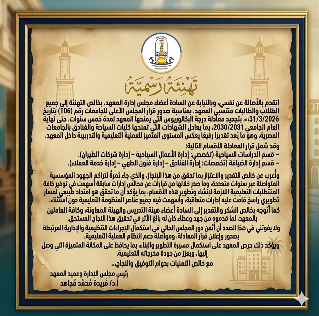 صورة المقال