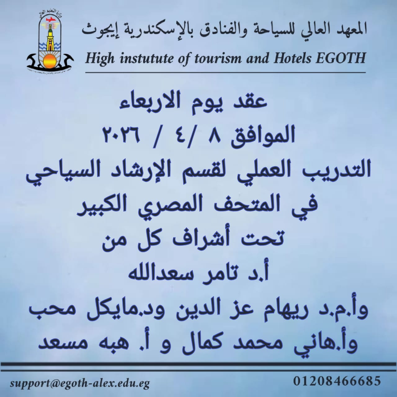 صورة المقال