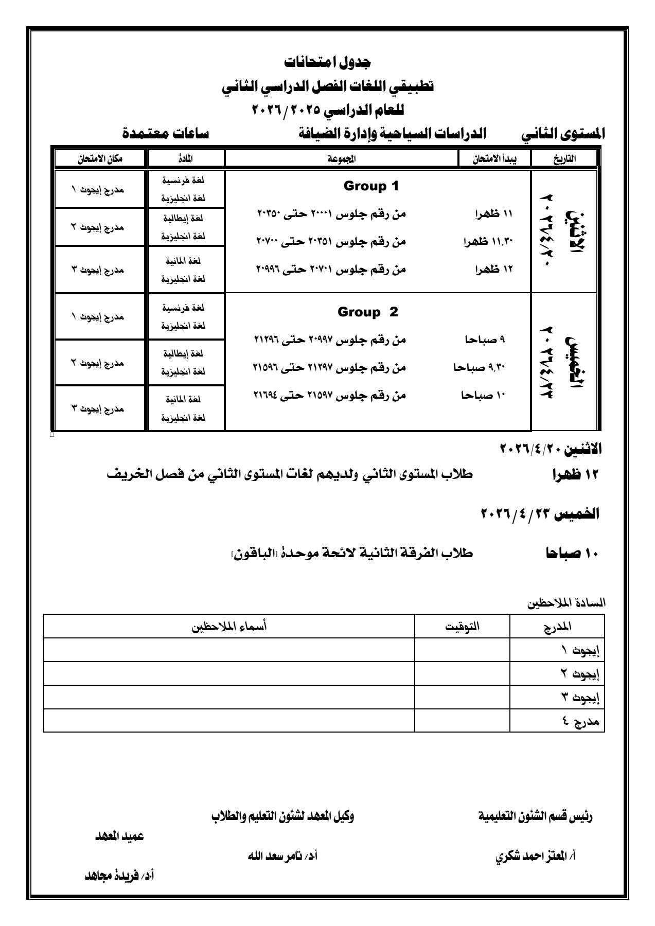 صورة المقال