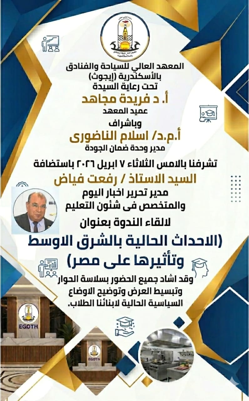 صورة المقال