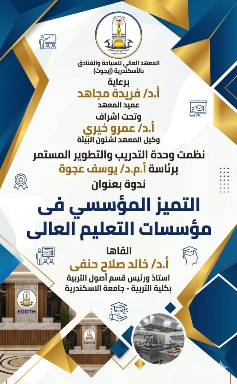 صورة المقال