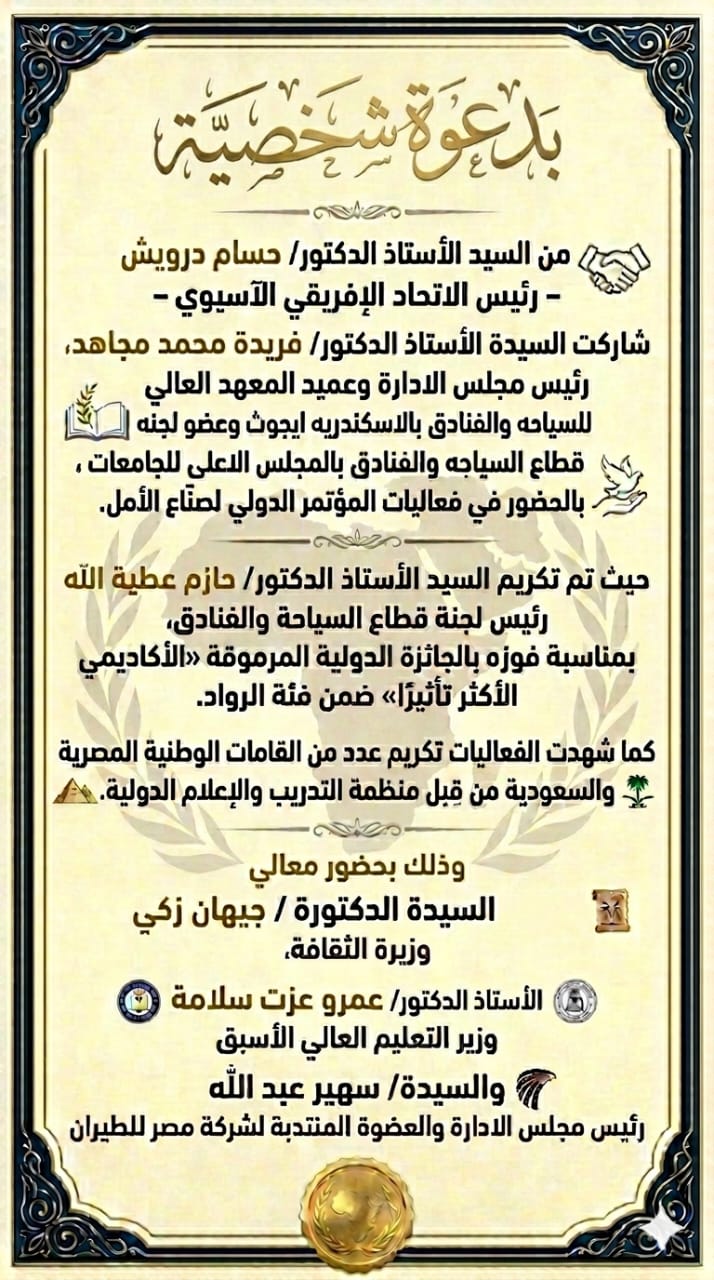 صورة المقال